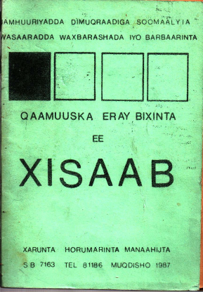 Somali Dictionary-Math.pdf